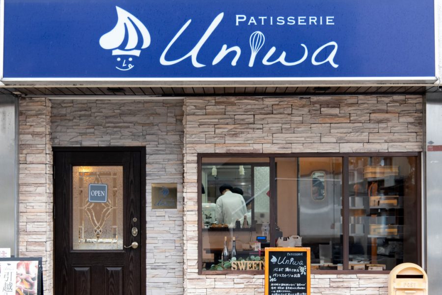 パティスリーゆにわの１日